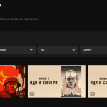 Советские фильмы про Великую Отечественную войну смотреть онлайн
